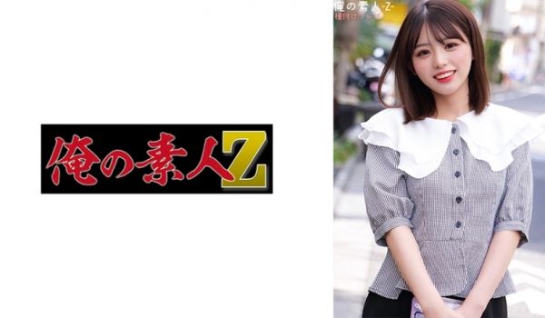 230ORECO-279 ゆいちゃん