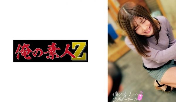 230ORECO-273 あゆみさん