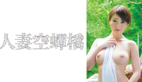 279UTSU-583 冈咲さん