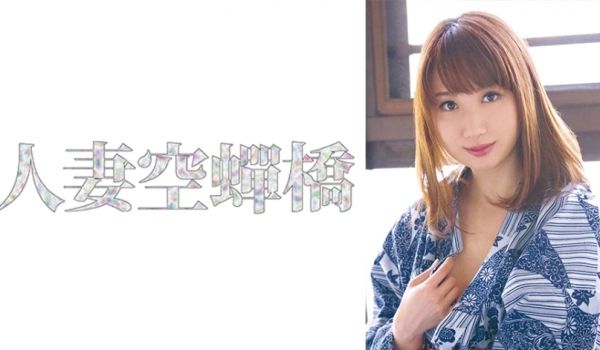 279UTSU-585 みなみさん