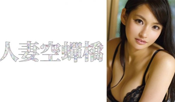 279UTSU-587 里美さん
