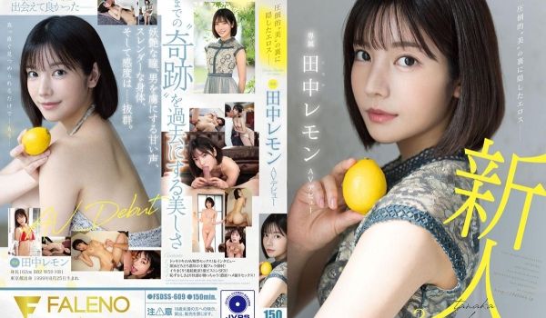 FSDSS-609 圧倒的」美」の里に隠したエロ