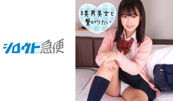 380SQB-202 りお
