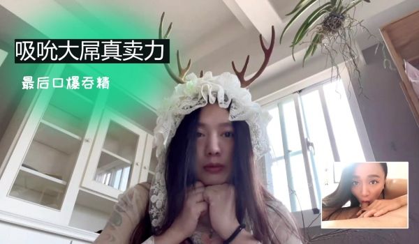 吸吮大屌真卖力最后口爆吞精