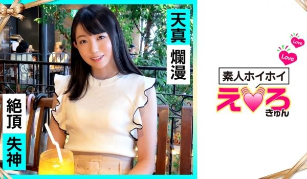 420ERK-027 みくるちゃん(20) 素人
