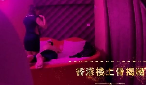 小鹏奇啪行香港情色服务楼上骨大揭秘