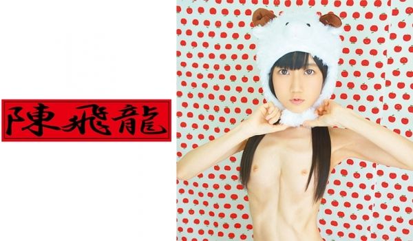 521MGFX-096 陥没乳首のガリガリな女の