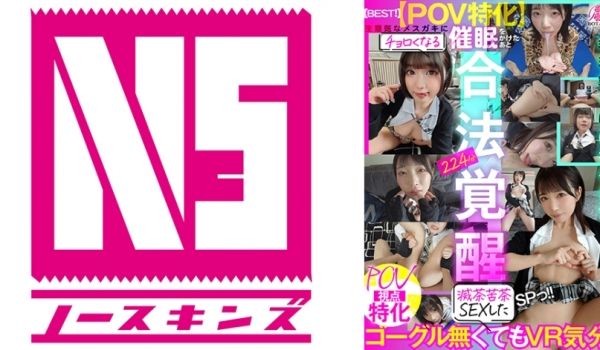 700VOBB-012 【BEST！】【POV特