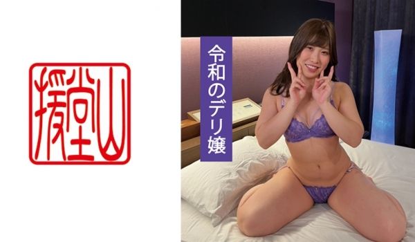 709ENDS-076 素人女子 アカネ(仮) 