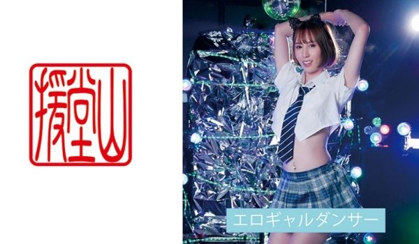 709ENDS-078 素人女子 サナ(仮) ②