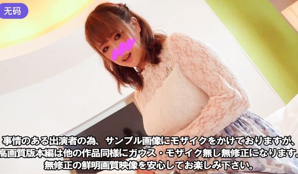 FC2-3196213 ※贩売终了※【中毒リピ】