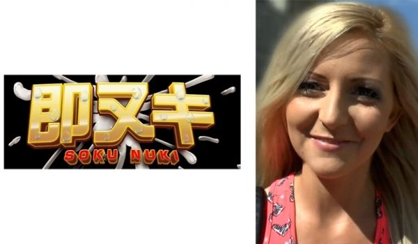 741M551-G02 超絶美女のメッカ东欧で日