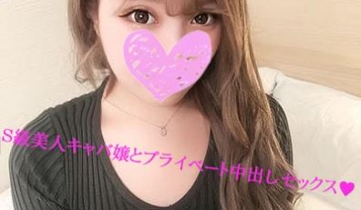 FC2-3197658 【无修正】久しぶりに会っ