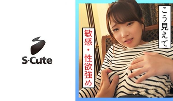 229SCUTE-1337 ありさ(26) S-