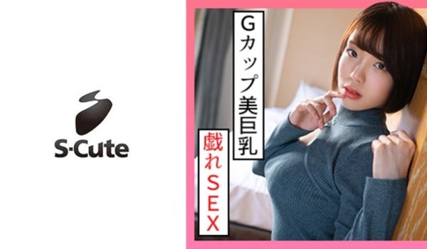 229SCUTE-1341 りん(22) S-C