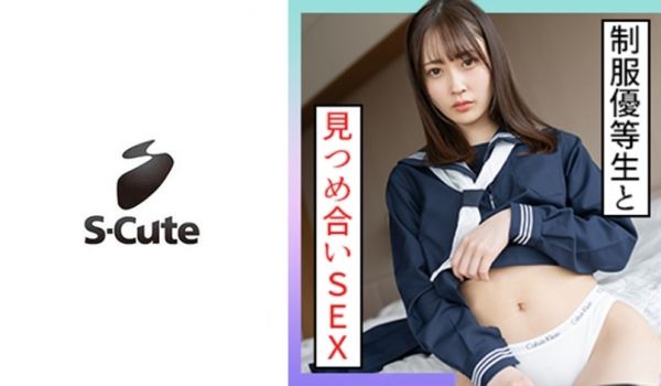 229SCUTE-1339 みづき(22) S-
