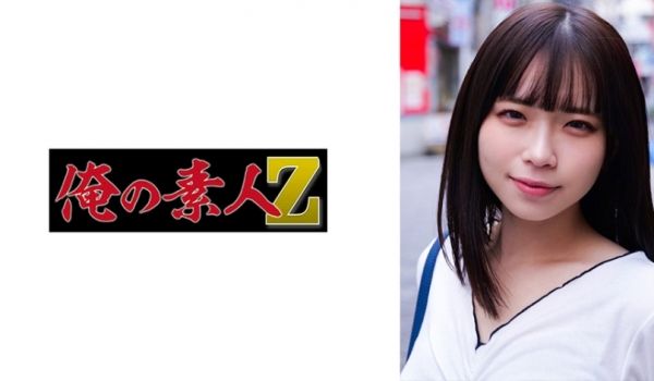 230ORECO-292 ことちゃん