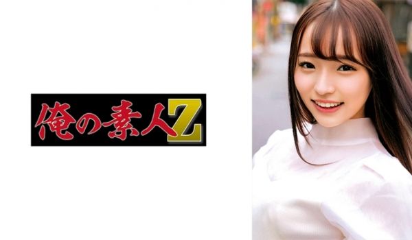 230ORECO-293 りなちゃん
