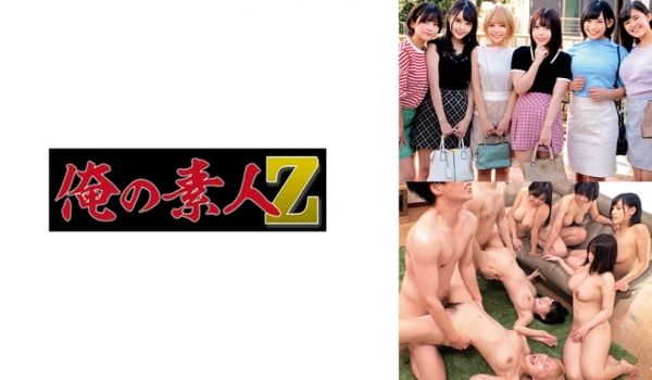 230ORECO-291 あいか＆あむ＆ここみ＆