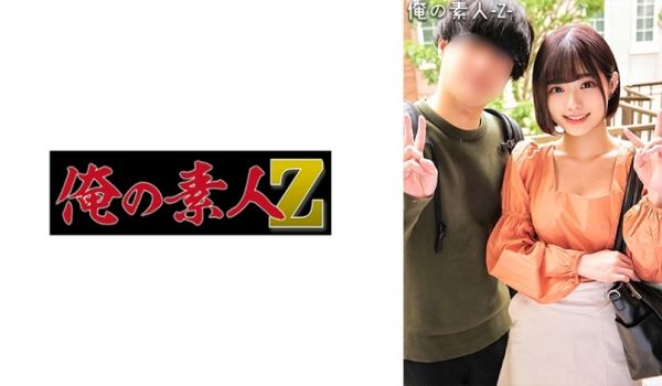 230ORECO-301 るる