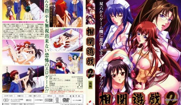 [バニラ] 相関游戯2 后编 