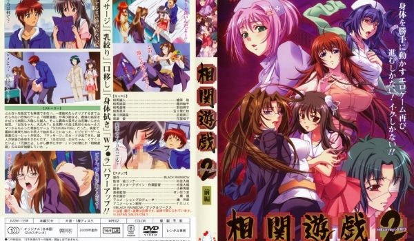 [バニラ] 相関游戯2 前编 