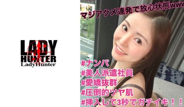 318LADY-441 さゆり