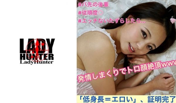 318LADY-446 みつき