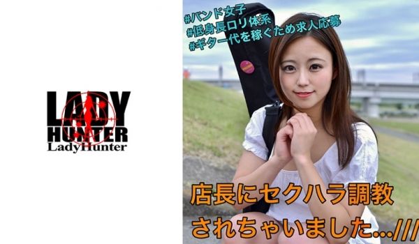 318LADY-443 みつき