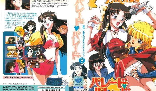 [ピンクパイナップル] パレード・パレード SI