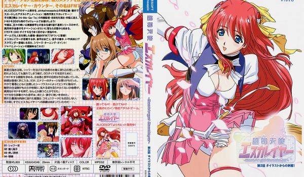 [ピンクパイナップル] 超昴天使エスカレイヤー 