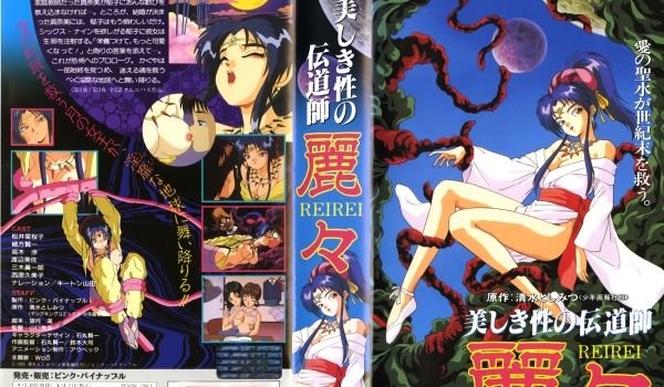 [ピンクパイナップル] 美しき性の伝道师 丽々 