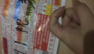 黑丝丰满老婆!