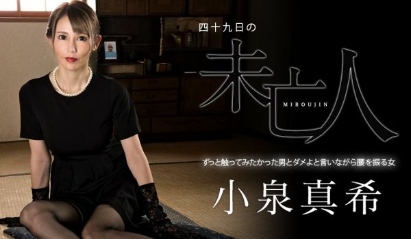 Carib-060323-001-FHD-四十九