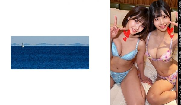 467SHINKI-143 【最强の身体】【圧倒