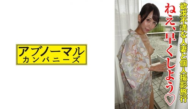 481SACZ-300 さゆきさん 2