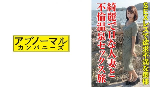 481SACZ-299 さゆきさん 1
