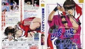 [ピンクパイナップル] 诱惑カウントダウン 第2