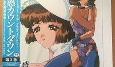 [ピンクパイナップル] 诱惑カウントダウン 第3