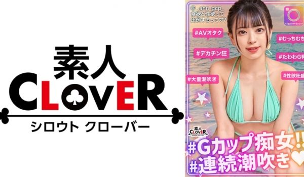 529STCV-283 趣味がAV视聴の美乳エロ