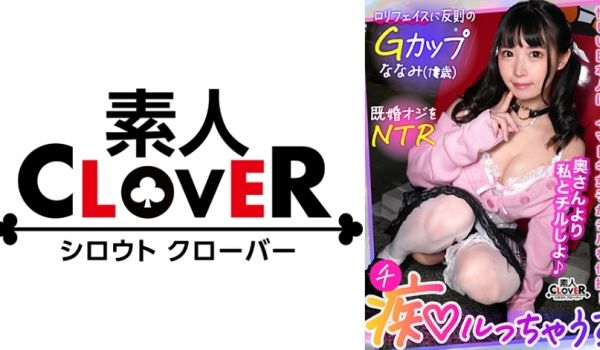529STCV-287 脳まで●す甘～い嗫き…天