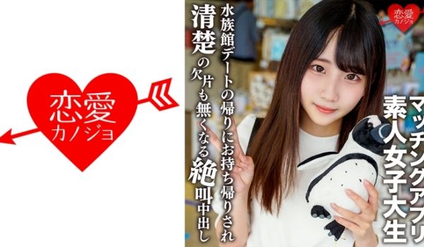 546EROFV-119 素人女子大生【限定】あ