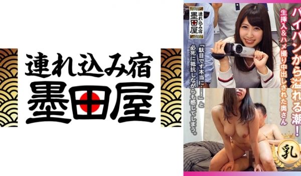 708SMDY-044 パイパンから溢れる潮！生