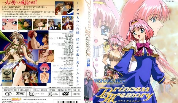 [れもんは～と] プリンセスメモリー Princ