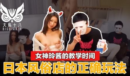 和日本女孩测评风俗店玩法