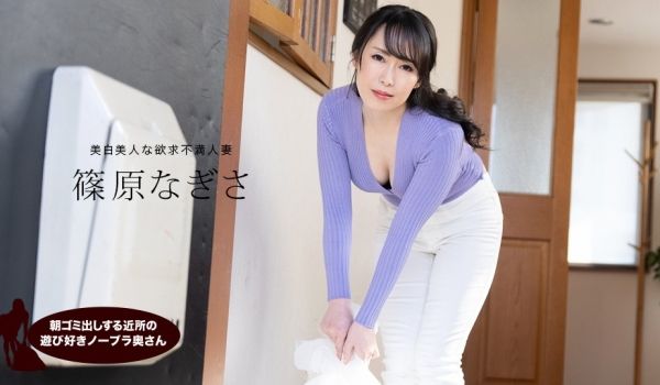 1pondo-061523_001-FHD-朝ゴ