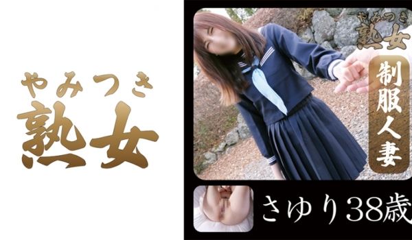 740YMTK-004 さゆり38歳 02