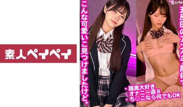 748SPAY-212 Lちゃん