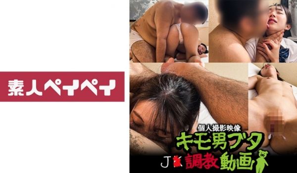 748SPAY-222 俺専用肉便器Hちゃん