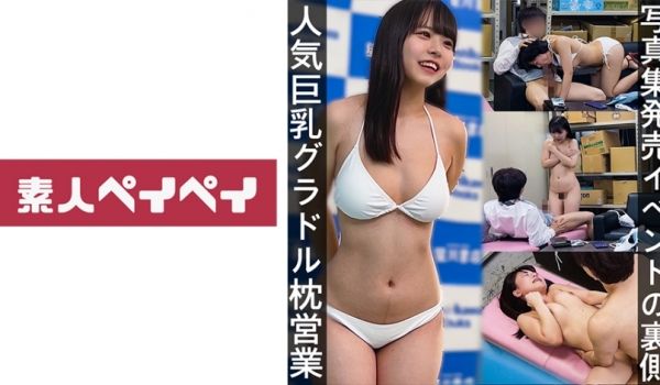 748SPAY-225 こなつ